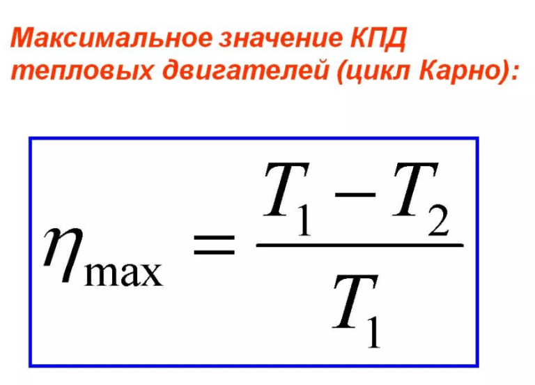 Коэффициент мощности двигателя формула